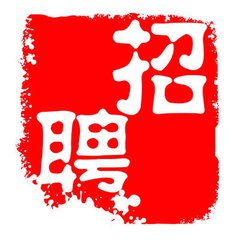 如何應(yīng)對招聘季？